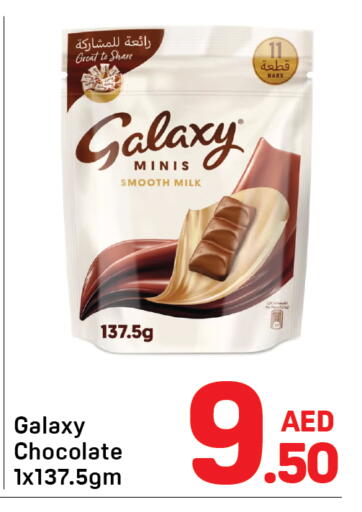 available at Day to Day Department Store in UAE - Sharjah / Ajman