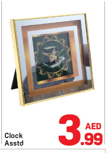 available at Day to Day Department Store in UAE - Sharjah / Ajman