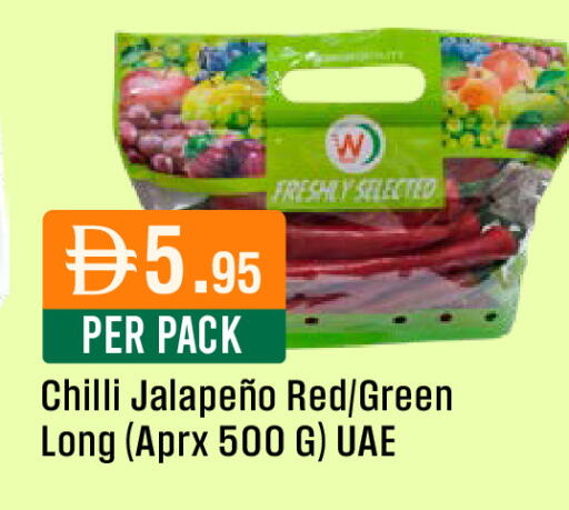 Chilli available at ويست زون سوبرماركت in الإمارات العربية المتحدة , الامارات - دبي