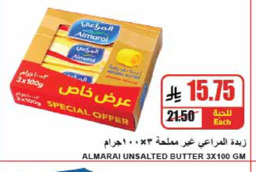 available at A Market in KSA, Saudi Arabia, Saudi - Riyadh