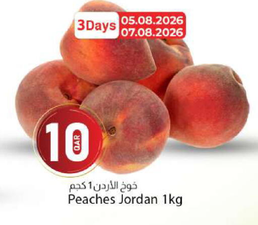 from Jordan available at دانا ماركت in قطر - الشمال