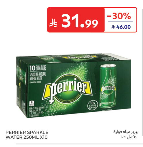 available at Carrefour in KSA, Saudi Arabia, Saudi - Sakaka
