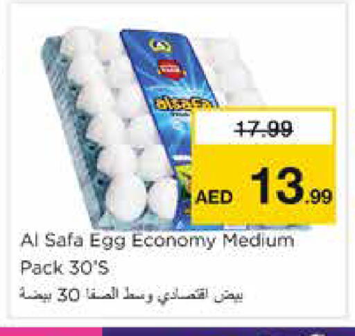 available at Nesto Hypermarket in UAE - Dubai