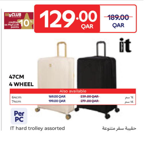 available at كارفور in قطر - الخور