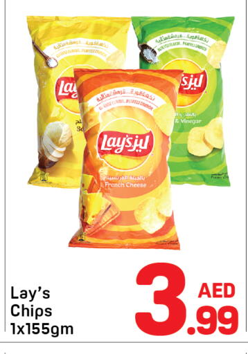 available at Day to Day Department Store in UAE - Sharjah / Ajman
