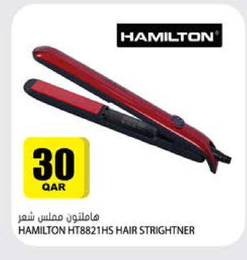 available at جراند هايبرماركت in قطر - الوكرة