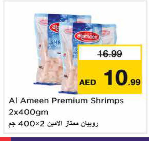 available at Nesto Hypermarket in UAE - Dubai