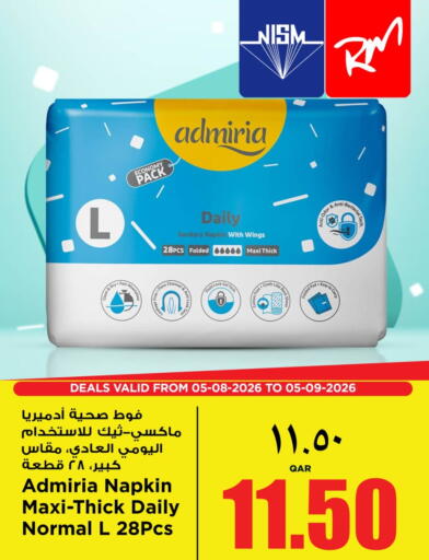 available at سوبر ماركت الهندي الجديد in قطر - الشحانية