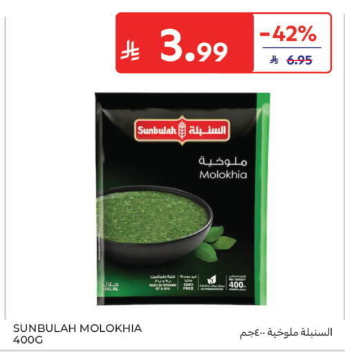 available at Carrefour in KSA, Saudi Arabia, Saudi - Sakaka