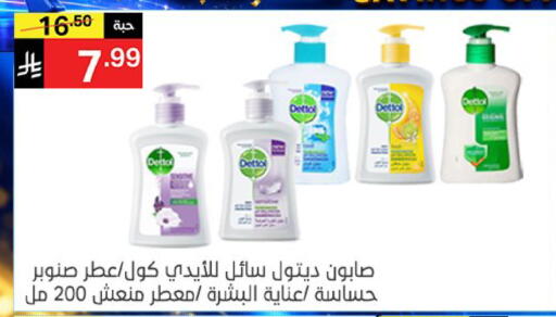 available at سوبرماركت نوري‎ in مملكة العربية السعودية, السعودية, سعودية - جدة