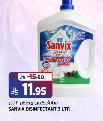 available at المدينة هايبرماركت in مملكة العربية السعودية, السعودية, سعودية - الرياض