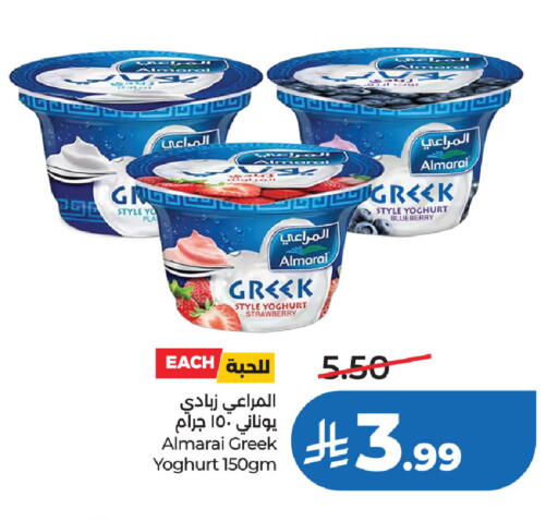 Blueberry BlueBerry Strawberry available at لولو هايبرماركت in مملكة العربية السعودية, السعودية, سعودية - الخبر‎