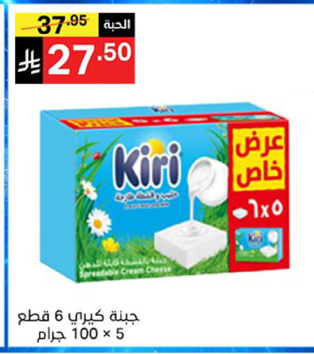 available at سوبرماركت نوري‎ in مملكة العربية السعودية, السعودية, سعودية - جدة