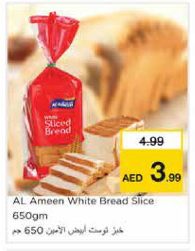available at Nesto Hypermarket in UAE - Dubai