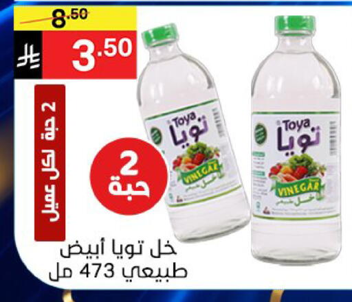 available at سوبرماركت نوري‎ in مملكة العربية السعودية, السعودية, سعودية - جدة