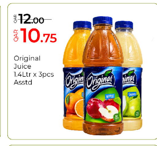 Apple Guava available at جي-ماكس هايبرماركت in قطر - الدوحة