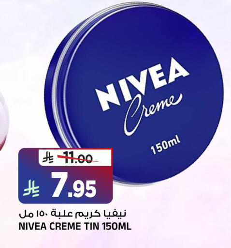 available at Al Madina Hypermarket in KSA, Saudi Arabia, Saudi - Riyadh