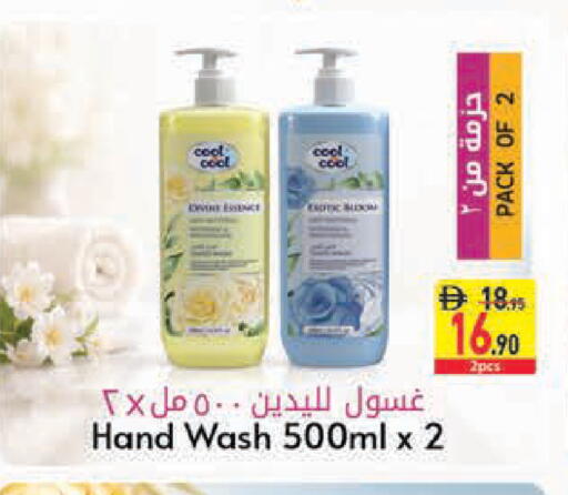 available at Safeer Market in UAE - Sharjah / Ajman