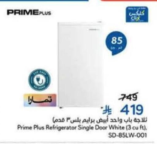 available at هايبر بنده in مملكة العربية السعودية, السعودية, سعودية - جدة