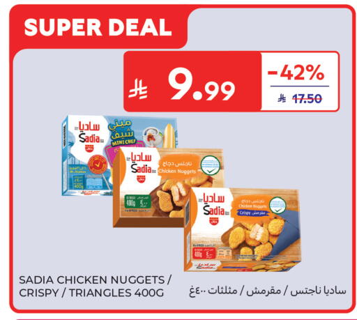 available at Carrefour in KSA, Saudi Arabia, Saudi - Sakaka