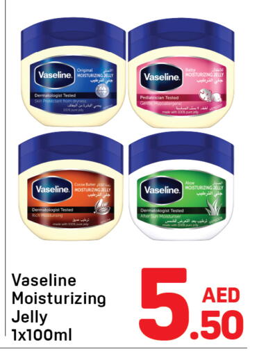 available at Day to Day Department Store in UAE - Sharjah / Ajman