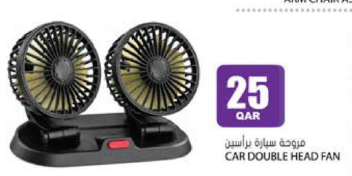 available at Grand Hypermarket in Qatar - Al Rayyan