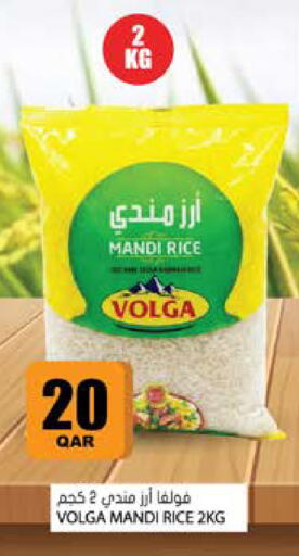 available at جراند هايبرماركت in قطر - الوكرة
