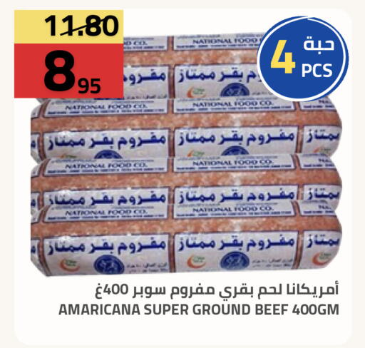 available at أسواق أسترا in مملكة العربية السعودية, السعودية, سعودية - تبوك