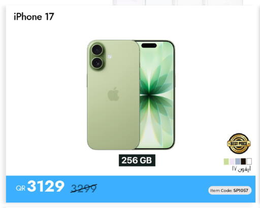 available at آي كونكت in قطر - الدوحة