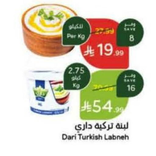 available at هايبر بنده in مملكة العربية السعودية, السعودية, سعودية - خميس مشيط