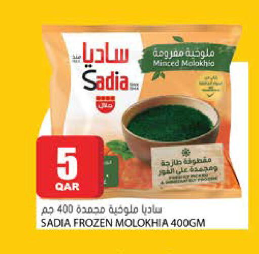 available at Grand Hypermarket in Qatar - Umm Salal