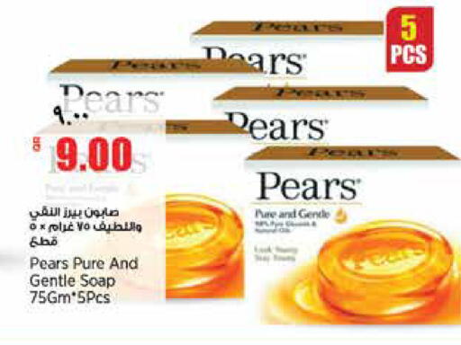 available at سوبر ماركت الهندي الجديد in قطر - الريان
