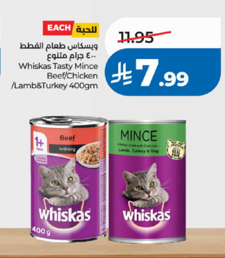 available at لولو هايبرماركت in مملكة العربية السعودية, السعودية, سعودية - جدة