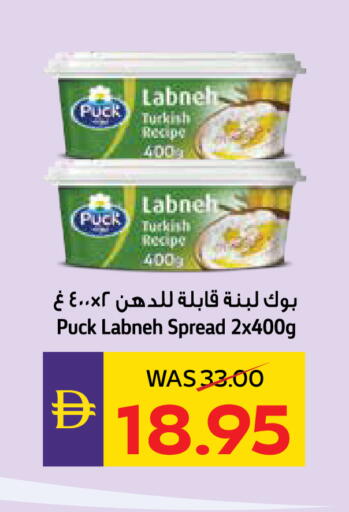 available at أدكووب in الإمارات العربية المتحدة , الامارات - رَأْس ٱلْخَيْمَة
