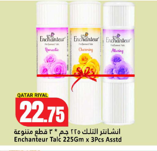 available at دانة هايبرماركت in قطر - الخور