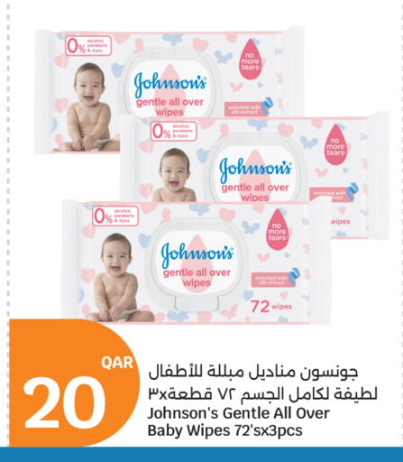 available at سيتي هايبرماركت in قطر - الشحانية