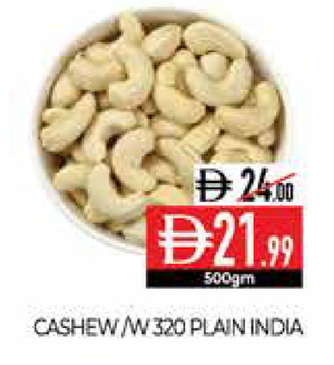 available at Delice Supermarket in UAE - Abu Dhabi