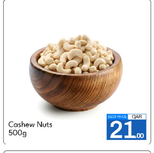 available at جي-ماكس هايبرماركت in قطر - الوكرة