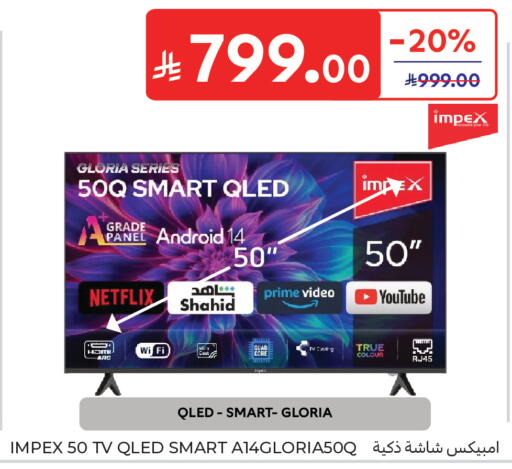 available at Carrefour in KSA, Saudi Arabia, Saudi - Sakaka