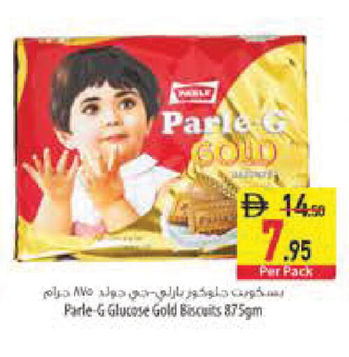 available at السفير ماركت in الإمارات العربية المتحدة , الامارات - أبو ظبي