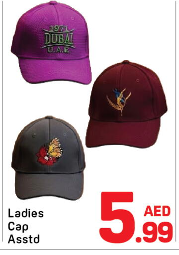 available at دي تو دي in الإمارات العربية المتحدة , الامارات - دبي
