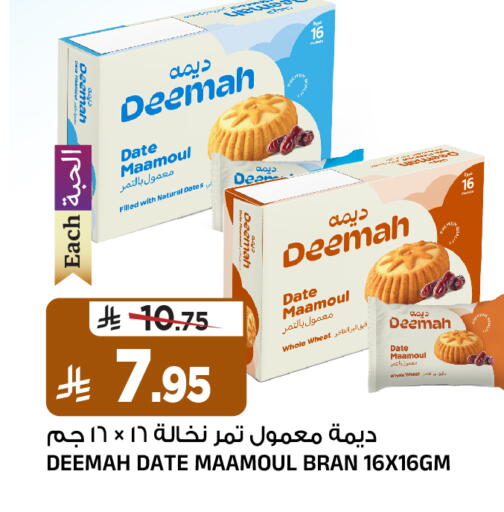 Date available at Al Madina Hypermarket in KSA, Saudi Arabia, Saudi - Riyadh