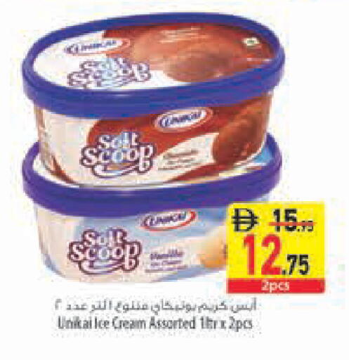 available at السفير ماركت in الإمارات العربية المتحدة , الامارات - أبو ظبي