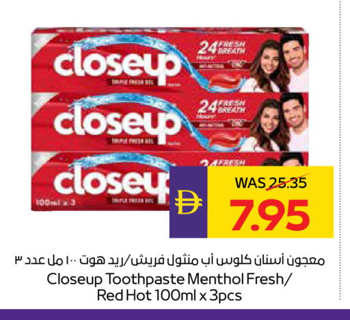 available at أدكووب in الإمارات العربية المتحدة , الامارات - رَأْس ٱلْخَيْمَة