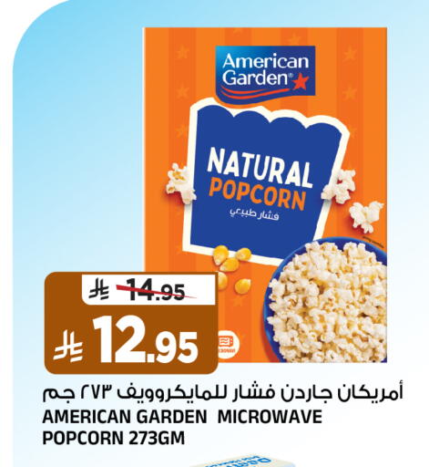available at Al Madina Hypermarket in KSA, Saudi Arabia, Saudi - Riyadh