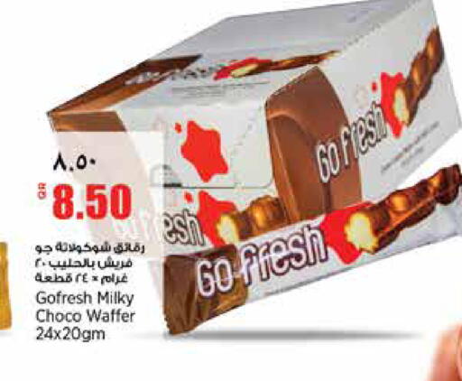 available at سوبر ماركت الهندي الجديد in قطر - الريان