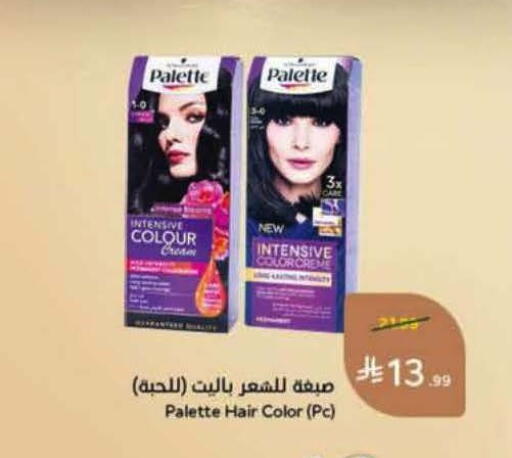 available at هايبر بنده in مملكة العربية السعودية, السعودية, سعودية - خميس مشيط