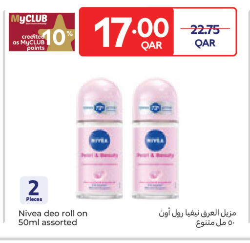 available at Carrefour in Qatar - Umm Salal