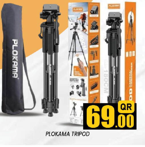 available at Doha Stop n Shop Hypermarket in Qatar - Al Wakra