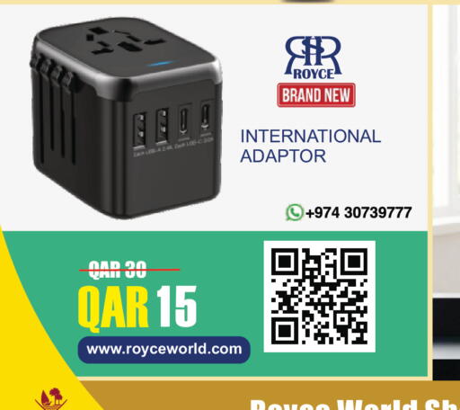 available at رويس العالمية للتجارة والخدمات in قطر - الوكرة